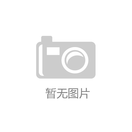 解析智能家居万亿蓝海的技术革新麻将胡了免
