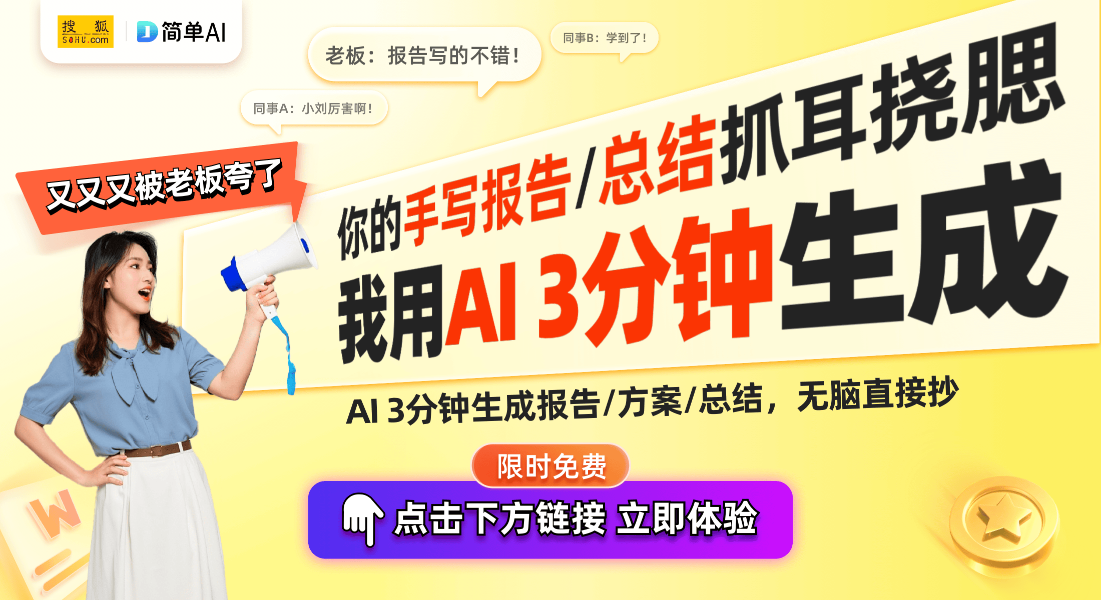 工作者远程操控引发的思考与警示麻将胡了免费试玩4万智能设备被(图1)