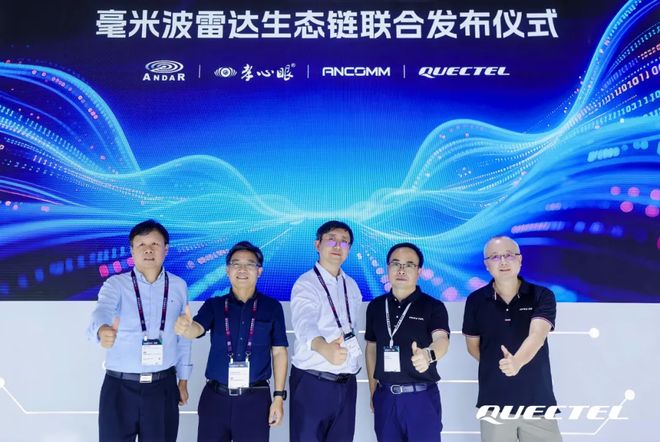 波雷达这一篇就够啦!麻将胡了网址看懂毫米(图6) 波雷达这一篇就够啦!麻将胡了网址看懂毫米(图6)