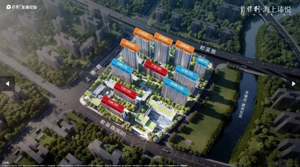 保利海上瑧悦售楼处地址PG电子麻将胡了2试玩(图2)